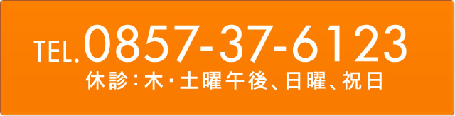 予防接種についてのお問合せはこちらまで